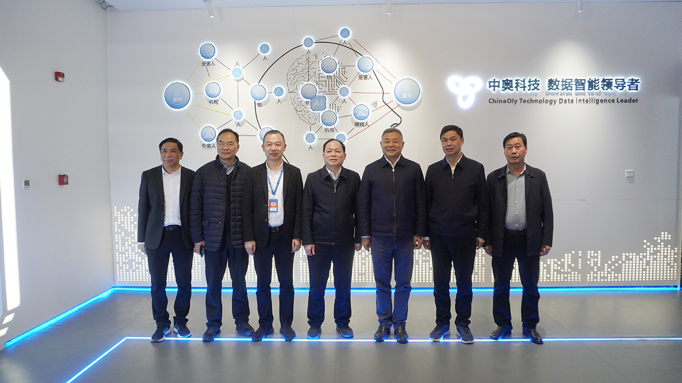 黃石市人大常委會副主任胡楚平一行調(diào)研中奧科技深化政企合作 共謀智慧城市發(fā)展